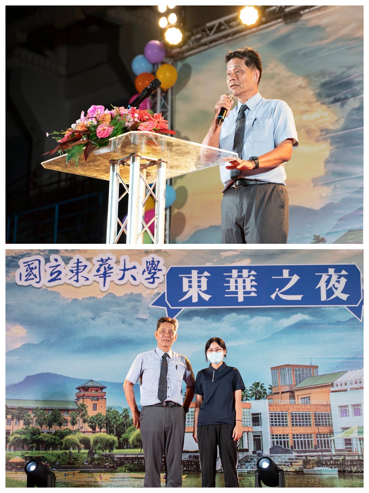 徐輝明校長蒞臨「東華之夜」勉勵新生與新生同樂