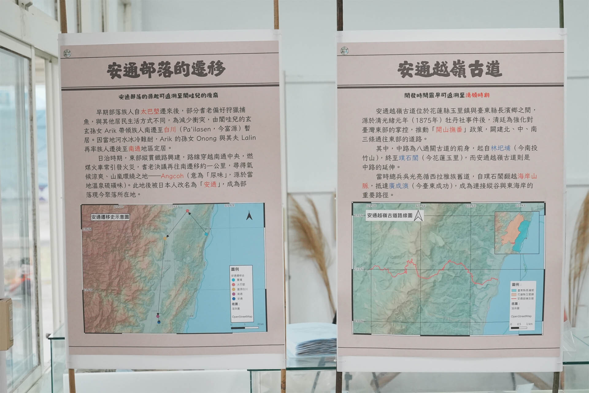 成果展示1