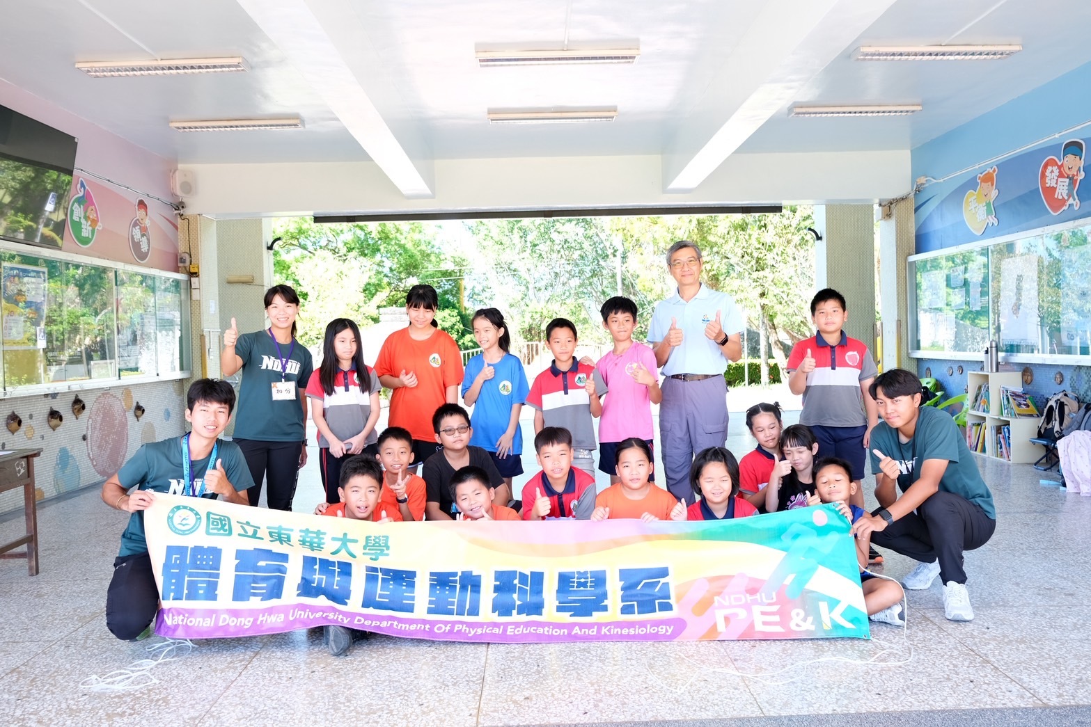 平和國小運動營全體合照