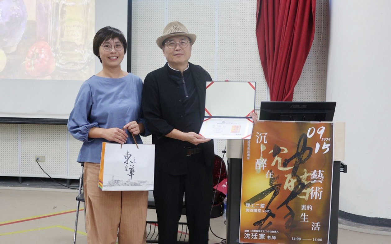 韓毓琦老師與講者合影並頒發感謝狀