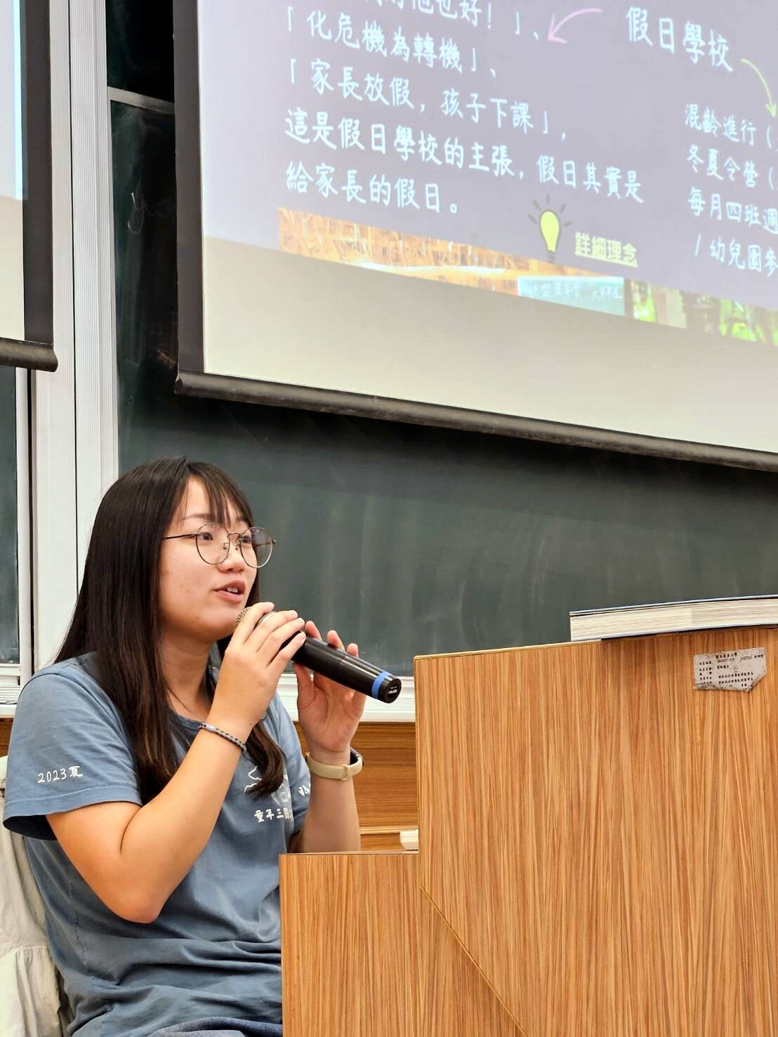 意晴老師分享「假日學校」理念