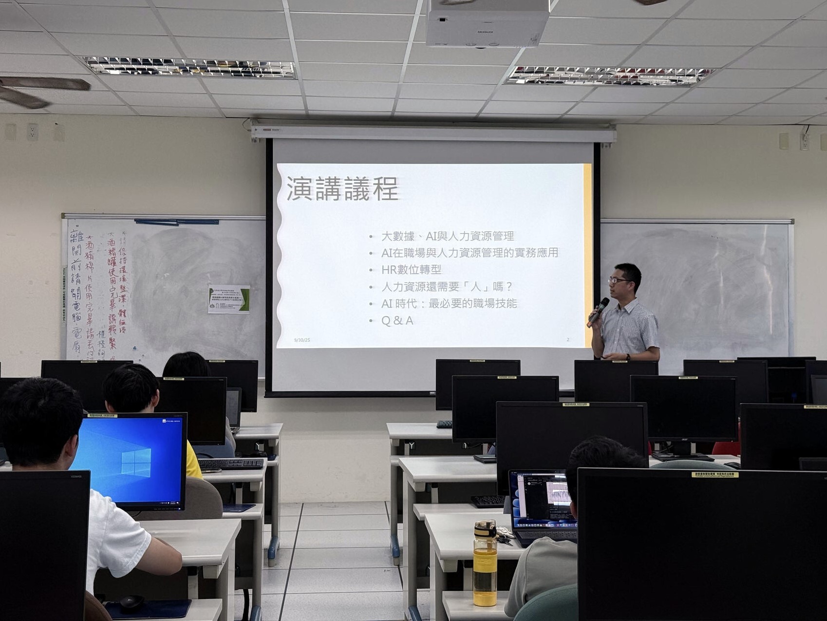 丘博仁課長介紹AI時代的挑戰
