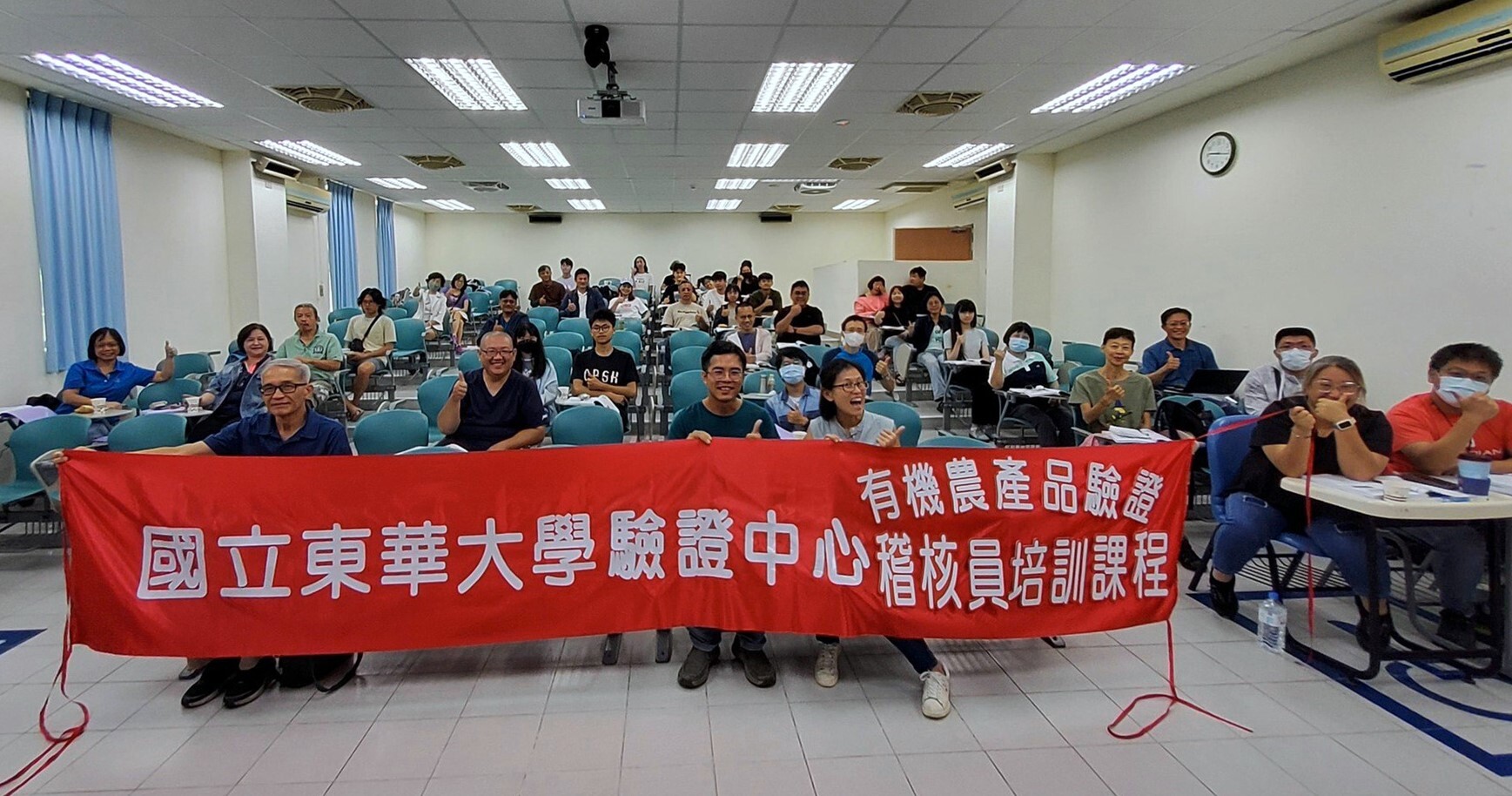 參與培訓全體學員及講師合影