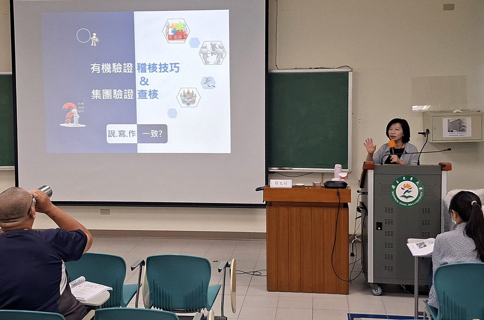 培訓課程邀請各領域專業師資擔任講師