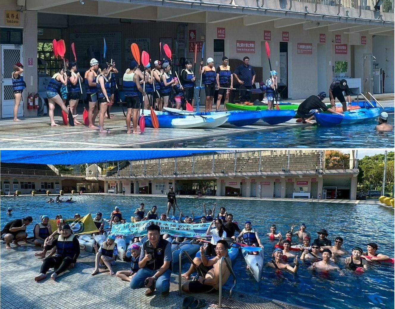 上圖:救生浮標水域安全救援岸上操作|下圖:水域安全宣導游泳池實地操作課程大合照