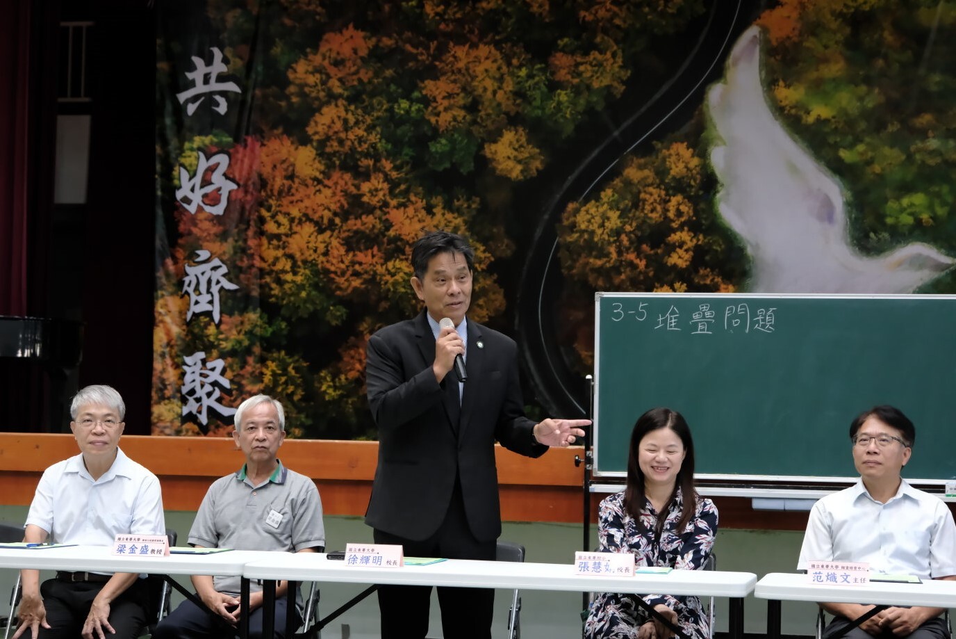 本校徐輝明校長勉勵師資生精進教學實務能力
