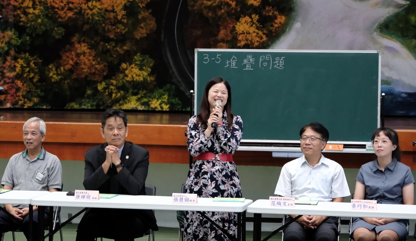 國立東華附小張慧娟校長歡迎師資生至附小實習