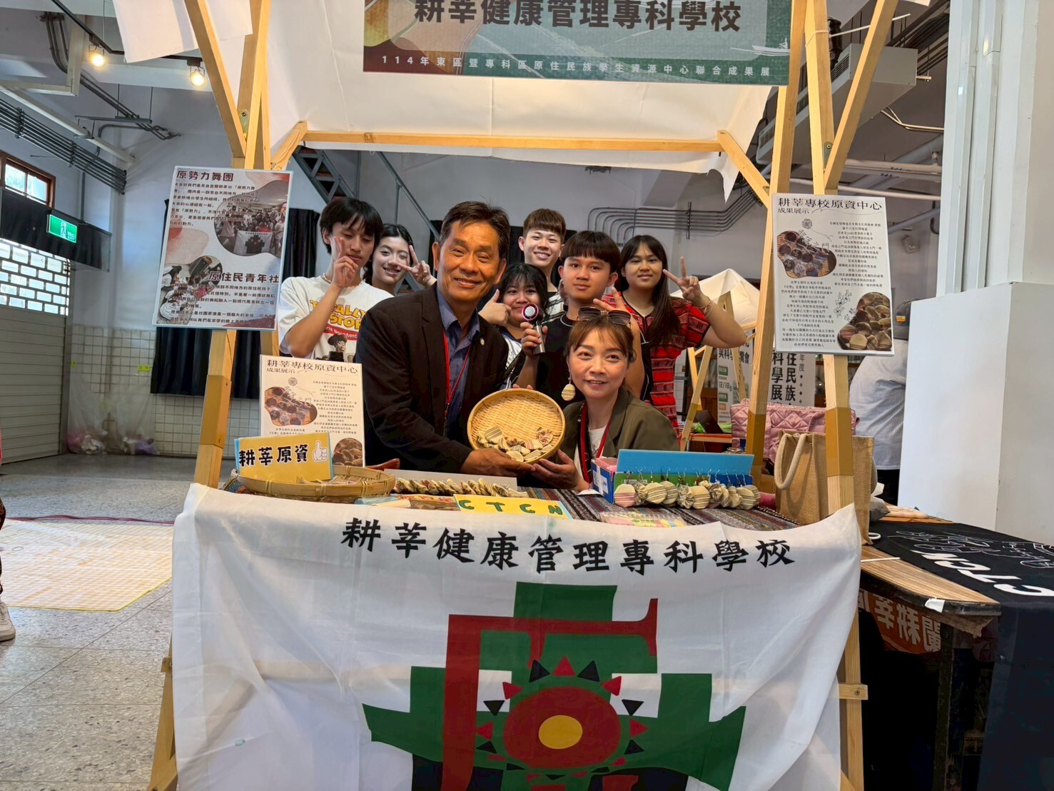 徐校長與耕莘健康管理專科學校同學合照