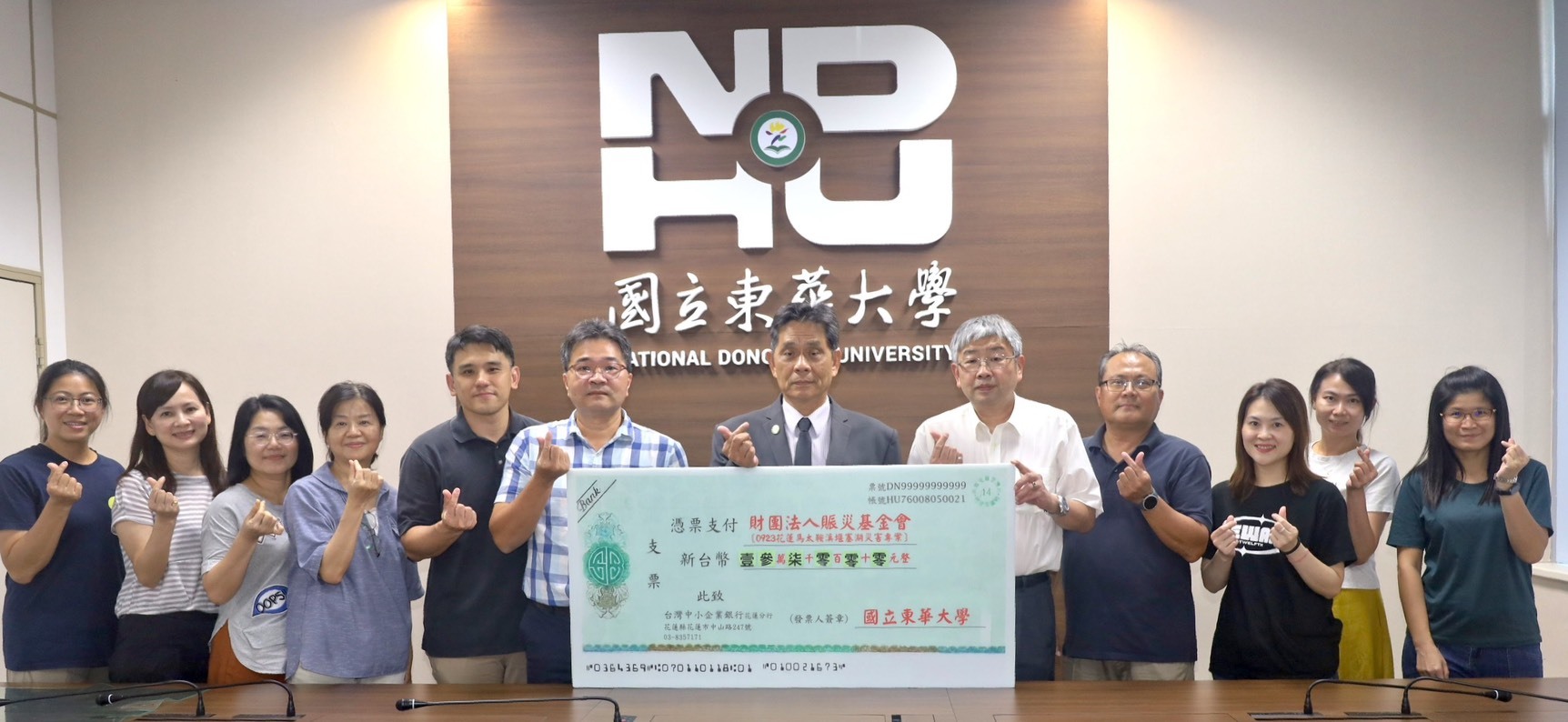 東華大學舉辦「星光送暖愛心義賣」所得全數捐贈至「財團法人賑災基金會0923花蓮馬太鞍溪堰塞湖災害專案」