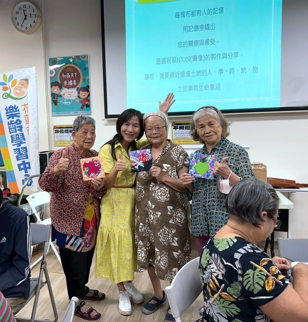 徐秀菊教授與完成作品的樂齡學院合照2