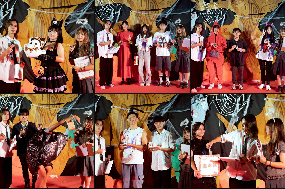 萬聖創意變裝決選與頒獎