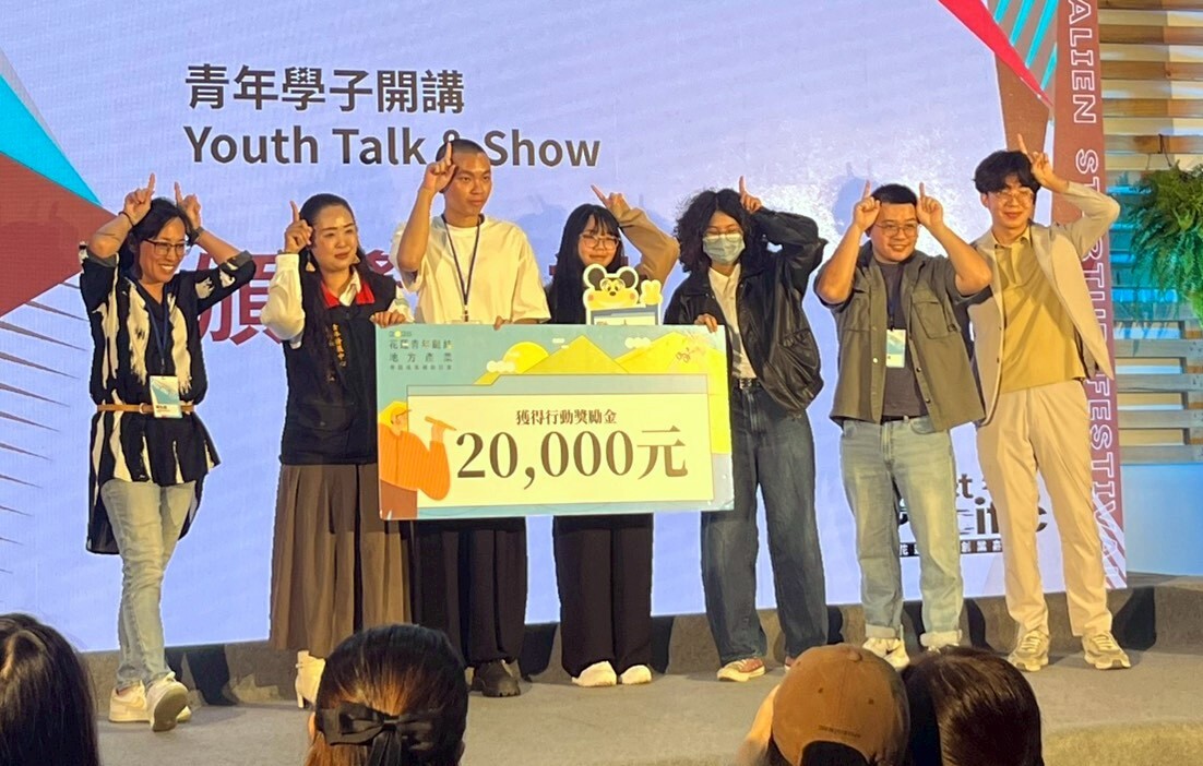 「流連忘返」團隊接受頒獎