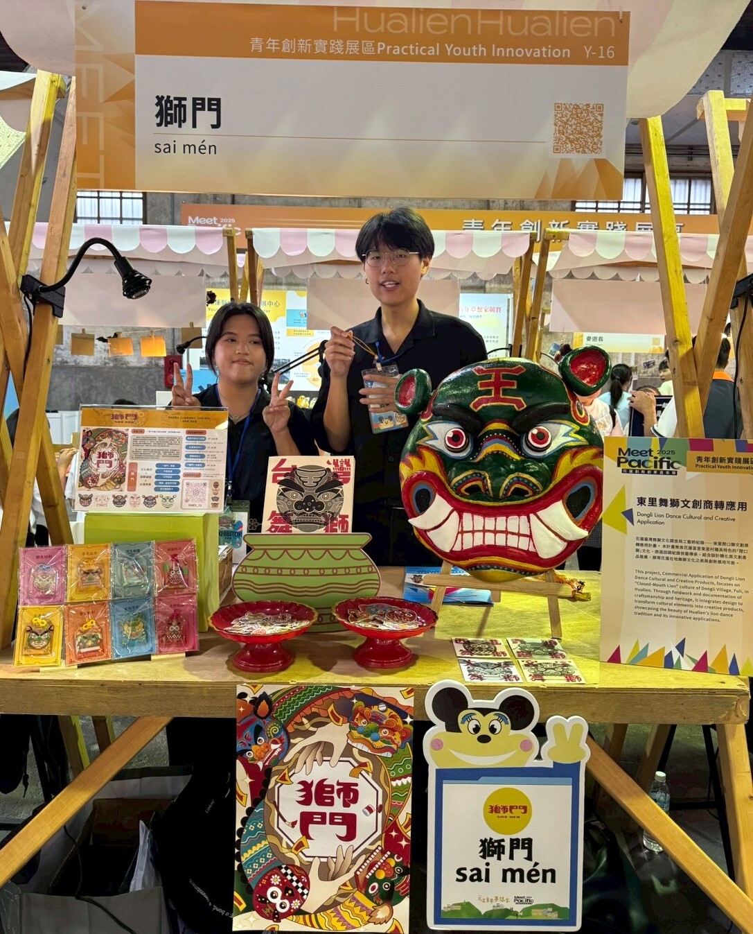 「獅門sai mén」於新創嘉年華會現場展示其成果