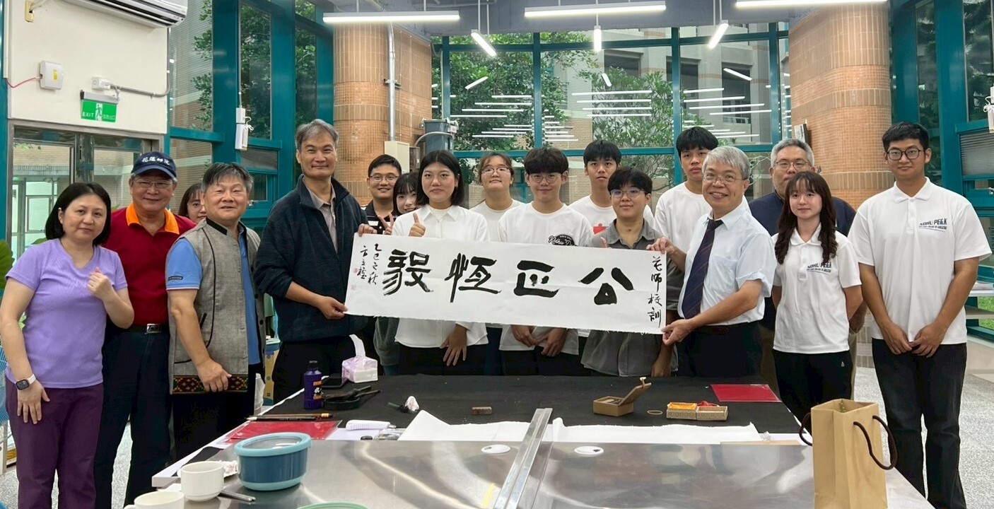 方立權老師現場揮毫花師校訓「公正恆毅」並解說運筆的內含