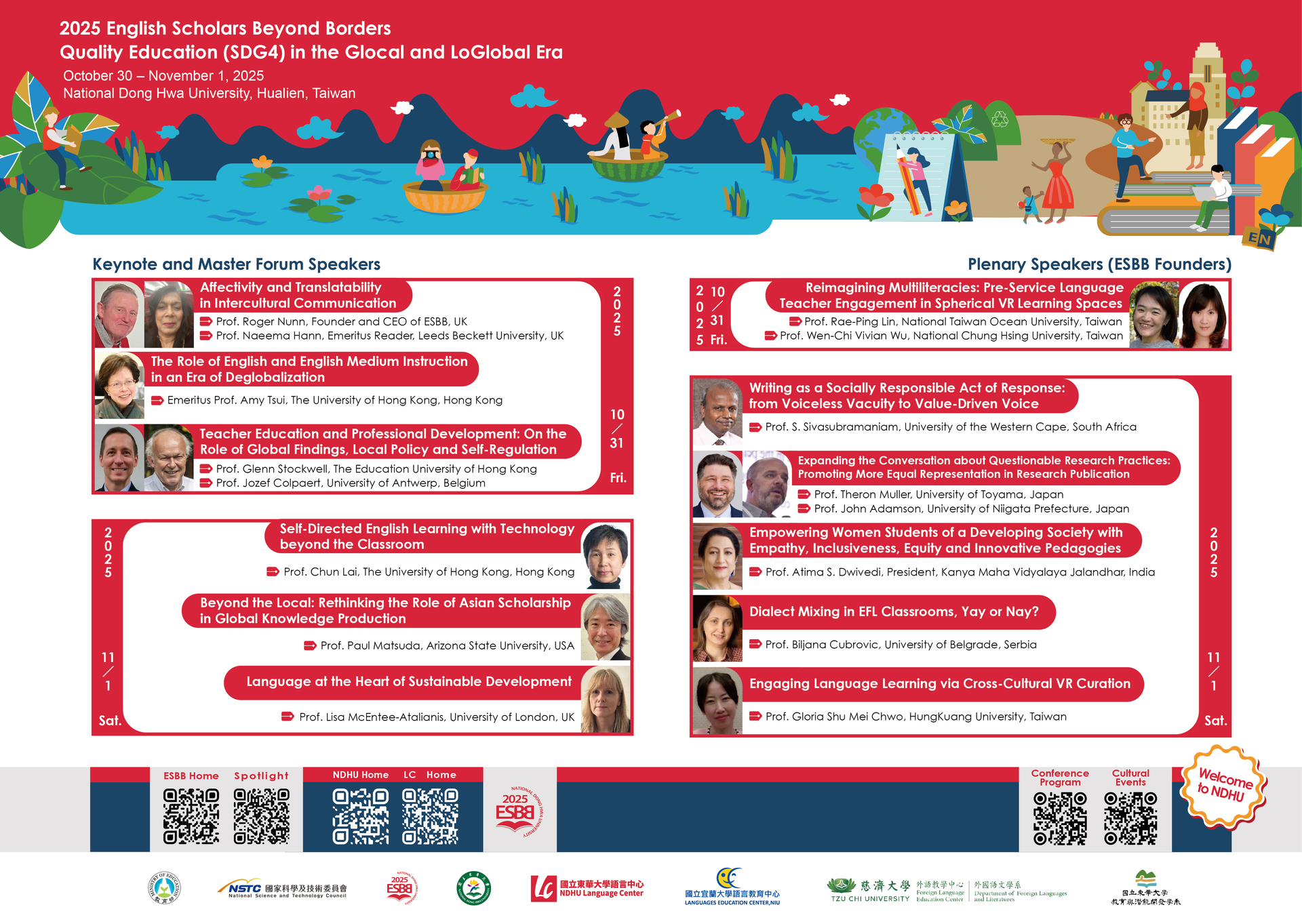 2025「無國界英語學者」國際研討會海報