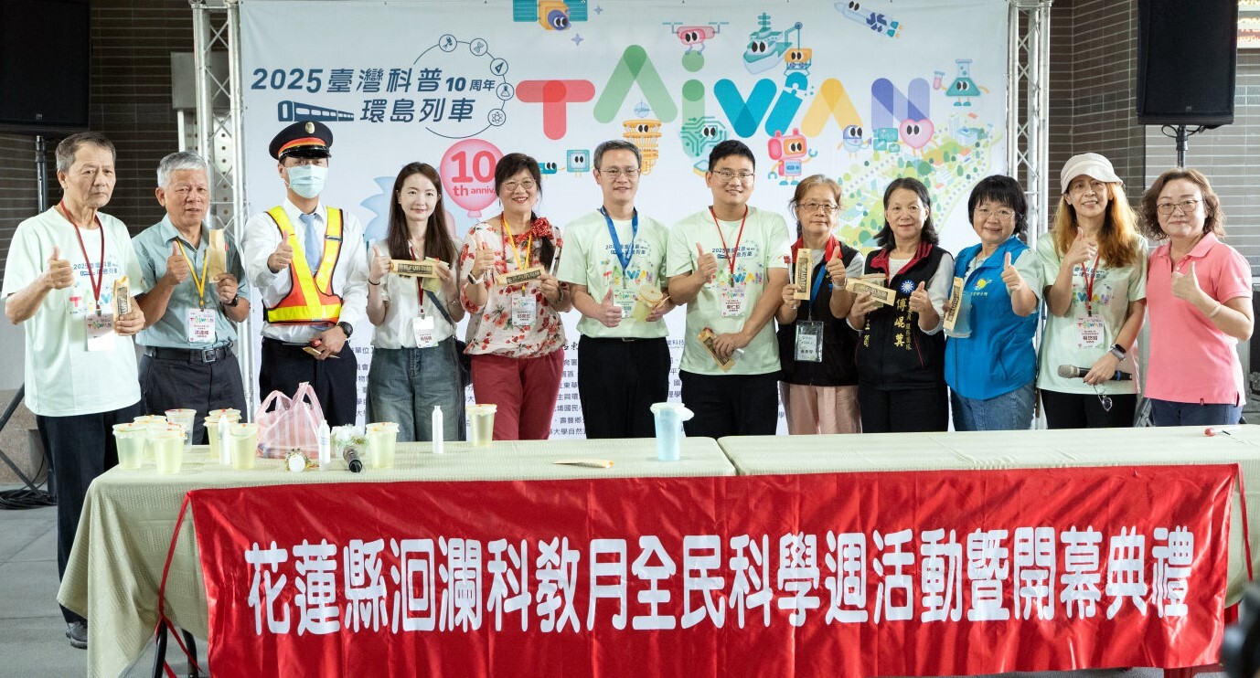 壽豐站開幕式貴賓合影