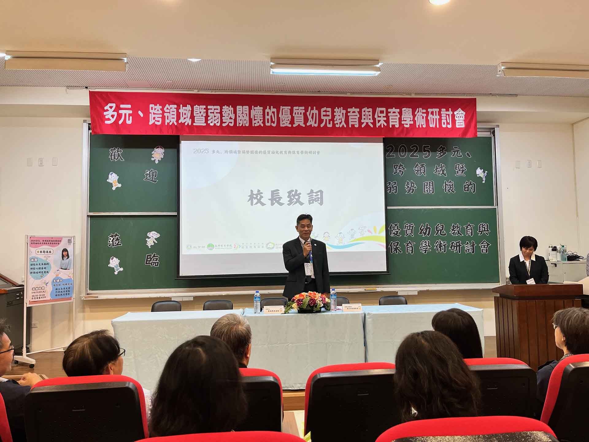 徐輝明校長親臨致詞勉勵