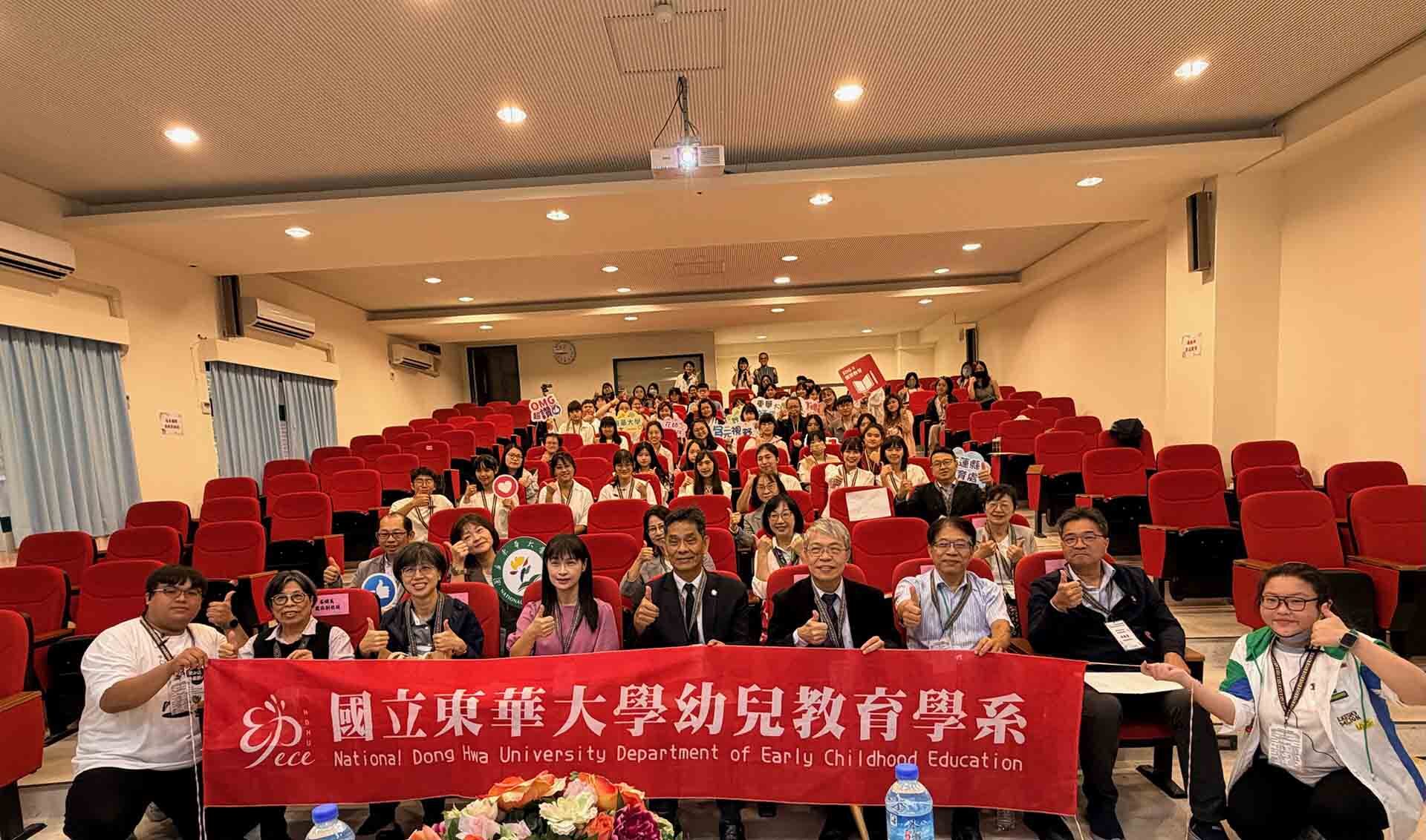 貴賓師長及與會人員大合影