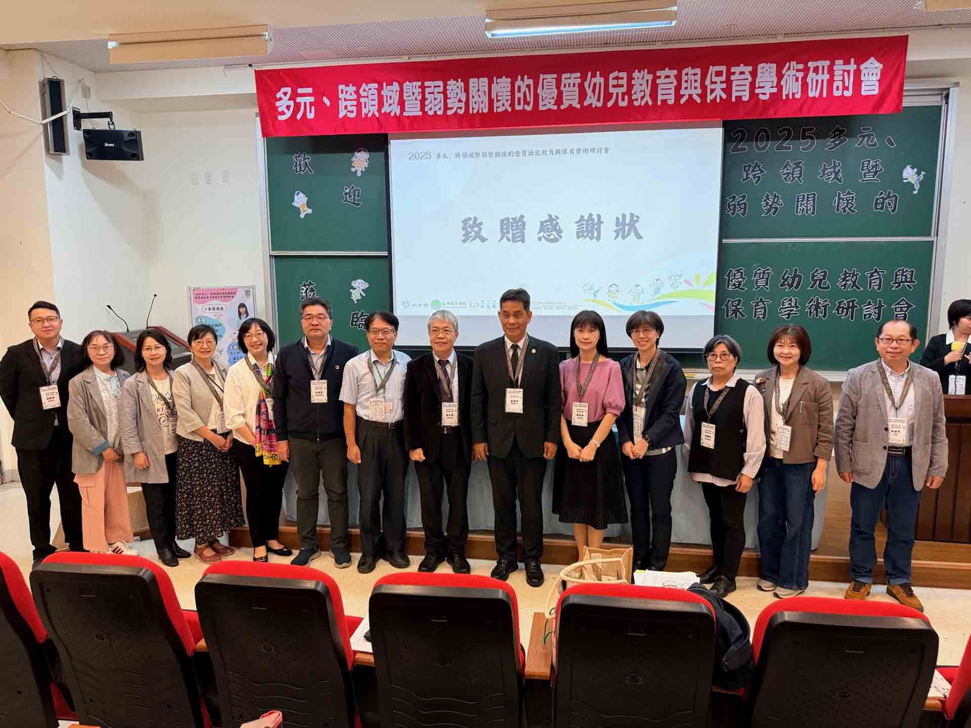 貴賓師長大合影