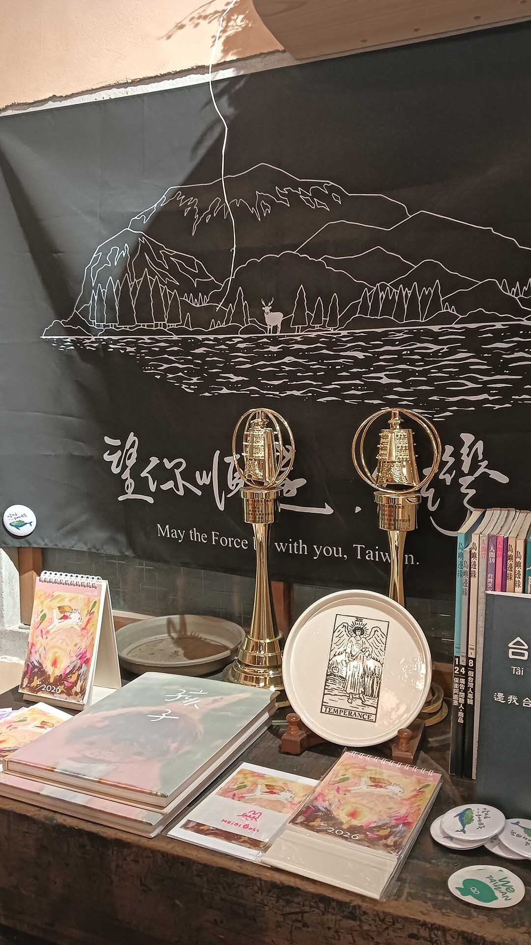 店中陳列許多涉及花蓮的在地書籍及店主收藏