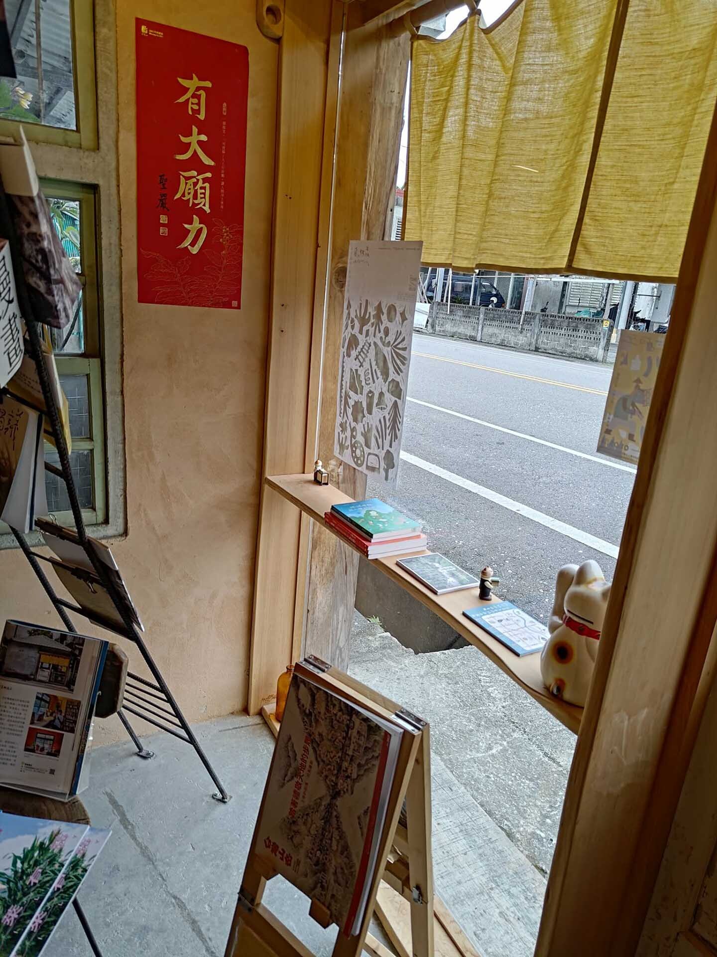 豐盛書店為光榮社區裡的文化地標