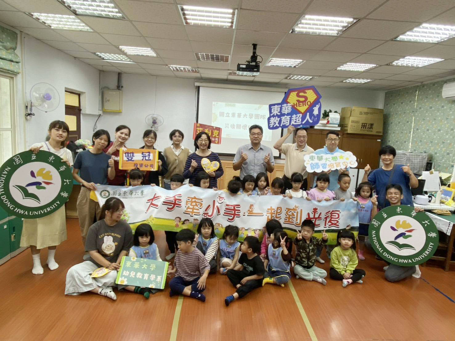 活動大合照(小朋友照片使用已獲家長授權)