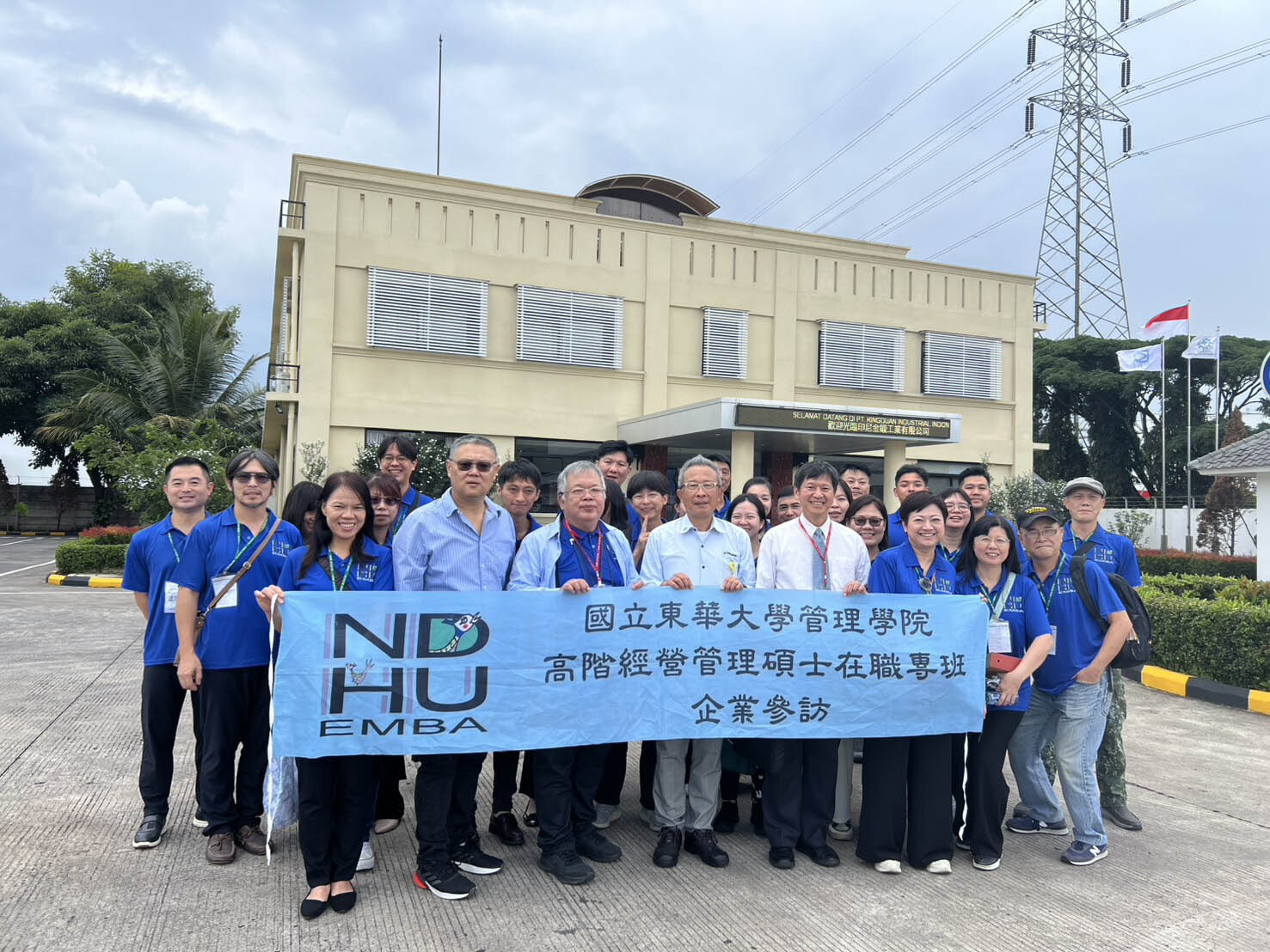 與印尼金鍛工業有限公司施董合影