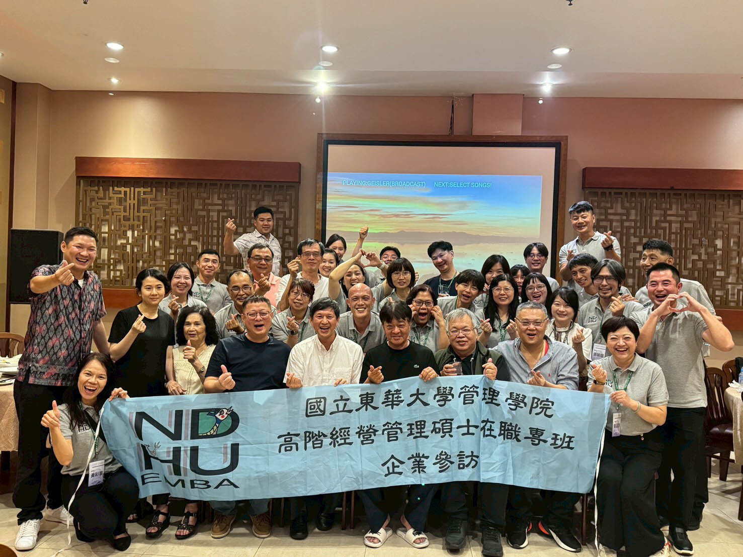 與勿加泗台商交流晚宴合影