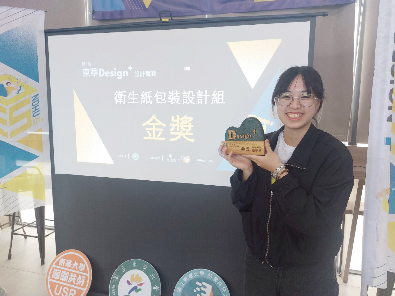 衛生紙包裝設計組金獎得主蔡家榆同學