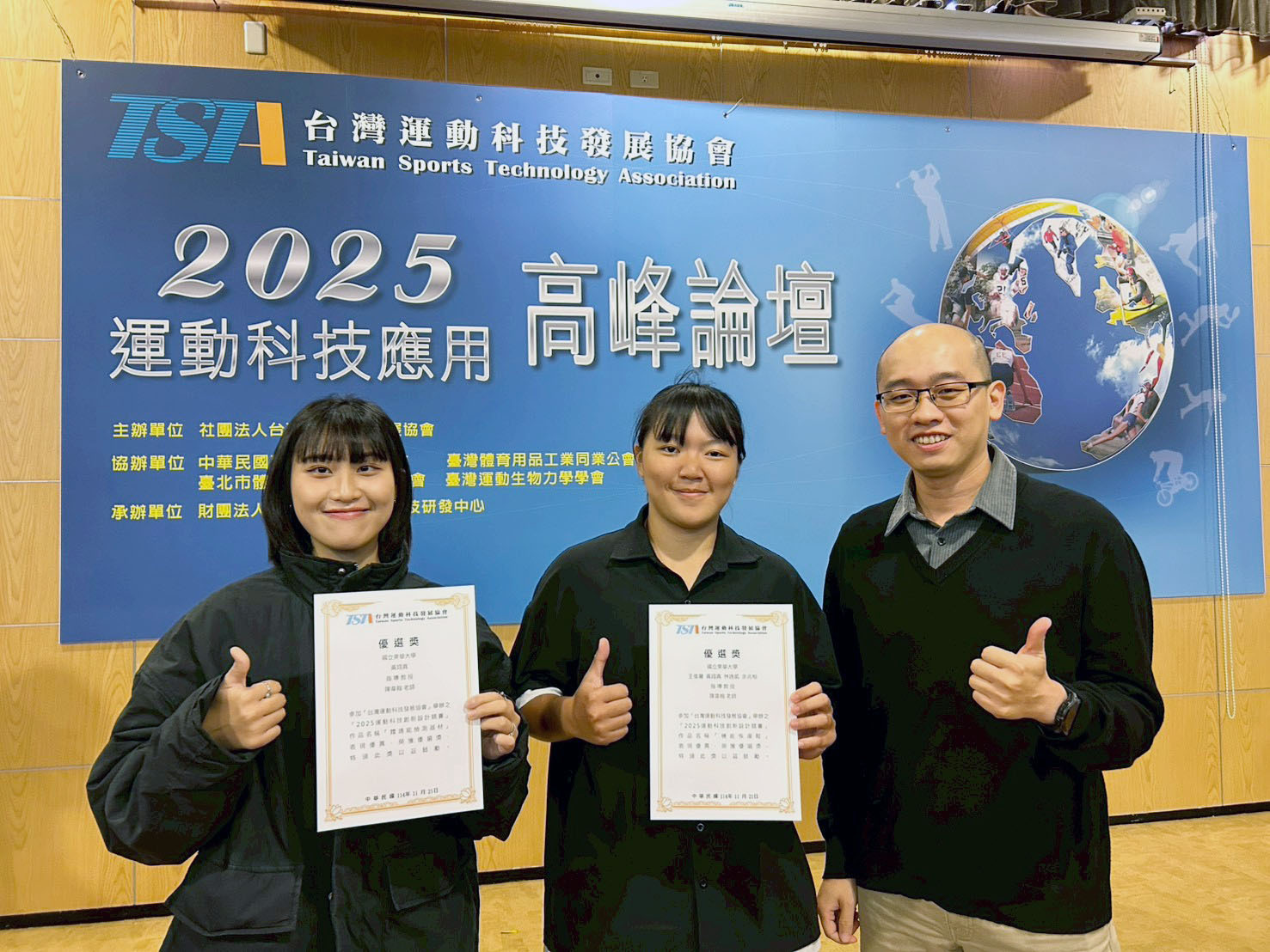 獲獎學生黃翊真 (左)、王傢儷 (中) 與指導教授陳韋翰 (右) 合影