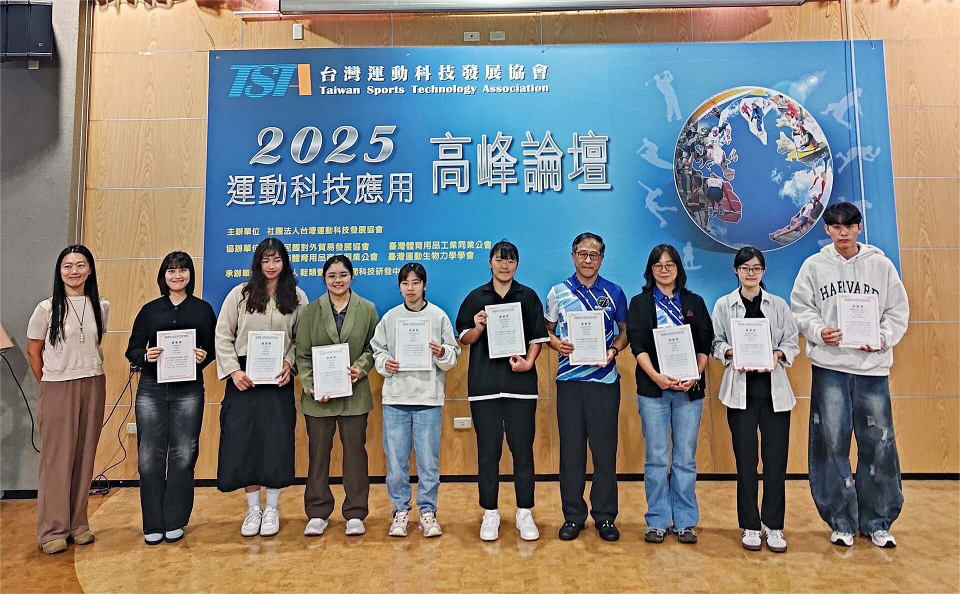 東華大學體育系黃翊真 (左二) 與王傢儷 (右五) 榮獲運動科技創新設計優選獎