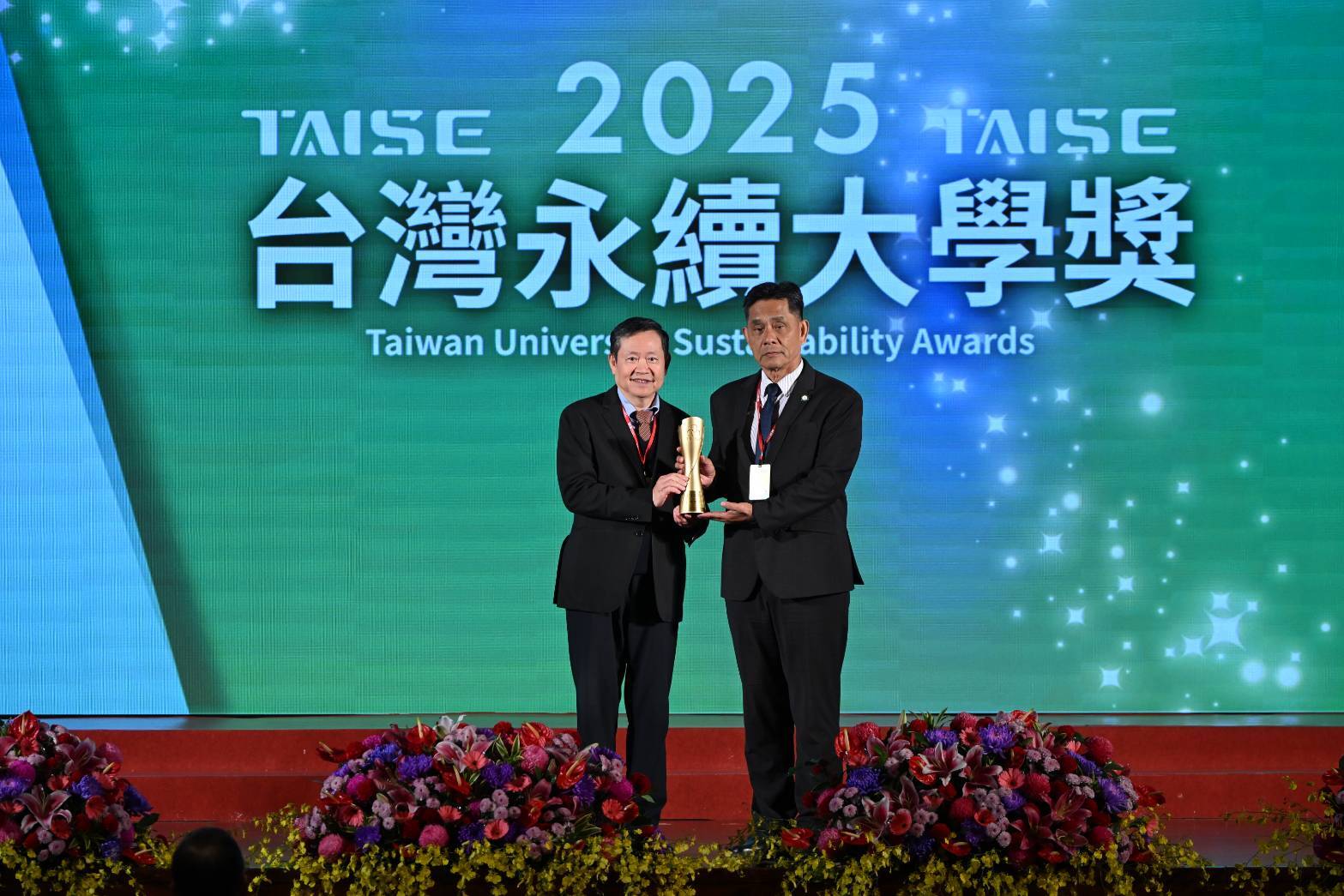 徐輝明校長(右)領取2025臺灣永續大學獎及永續傑出人物獎