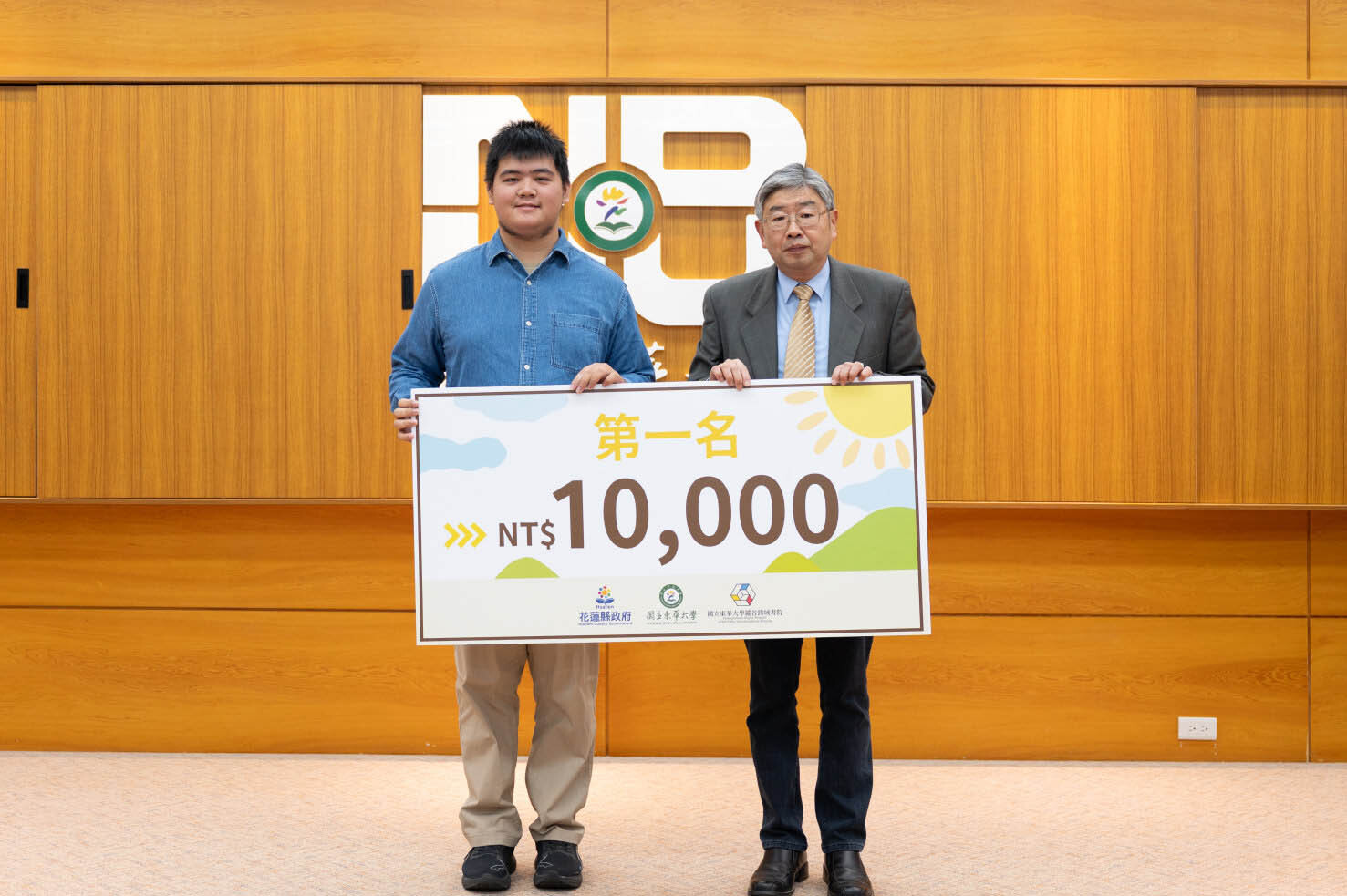 東華大學副校長張文彥與黃致豪同學合影