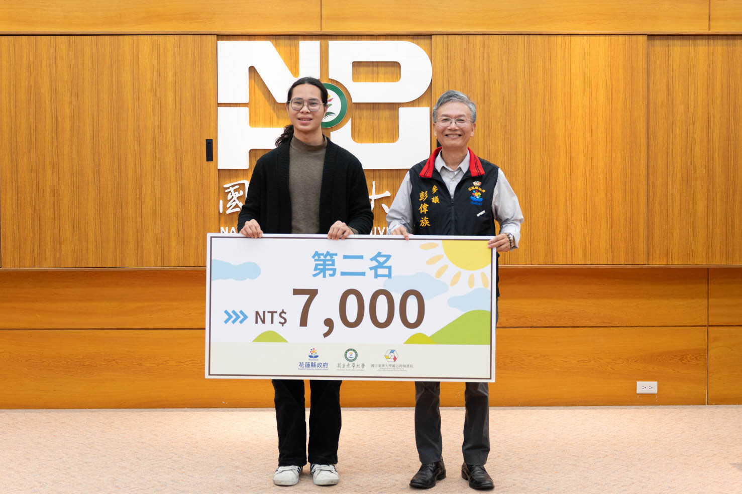 花蓮縣政府參議彭偉族與倪華恩同學合影