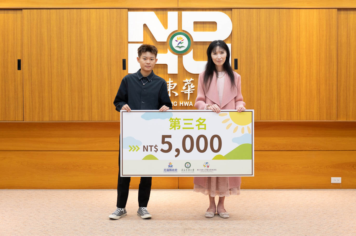 洄瀾學院朱嘉雯院長與代鄭巧筠領獎的何忻豫同學合影