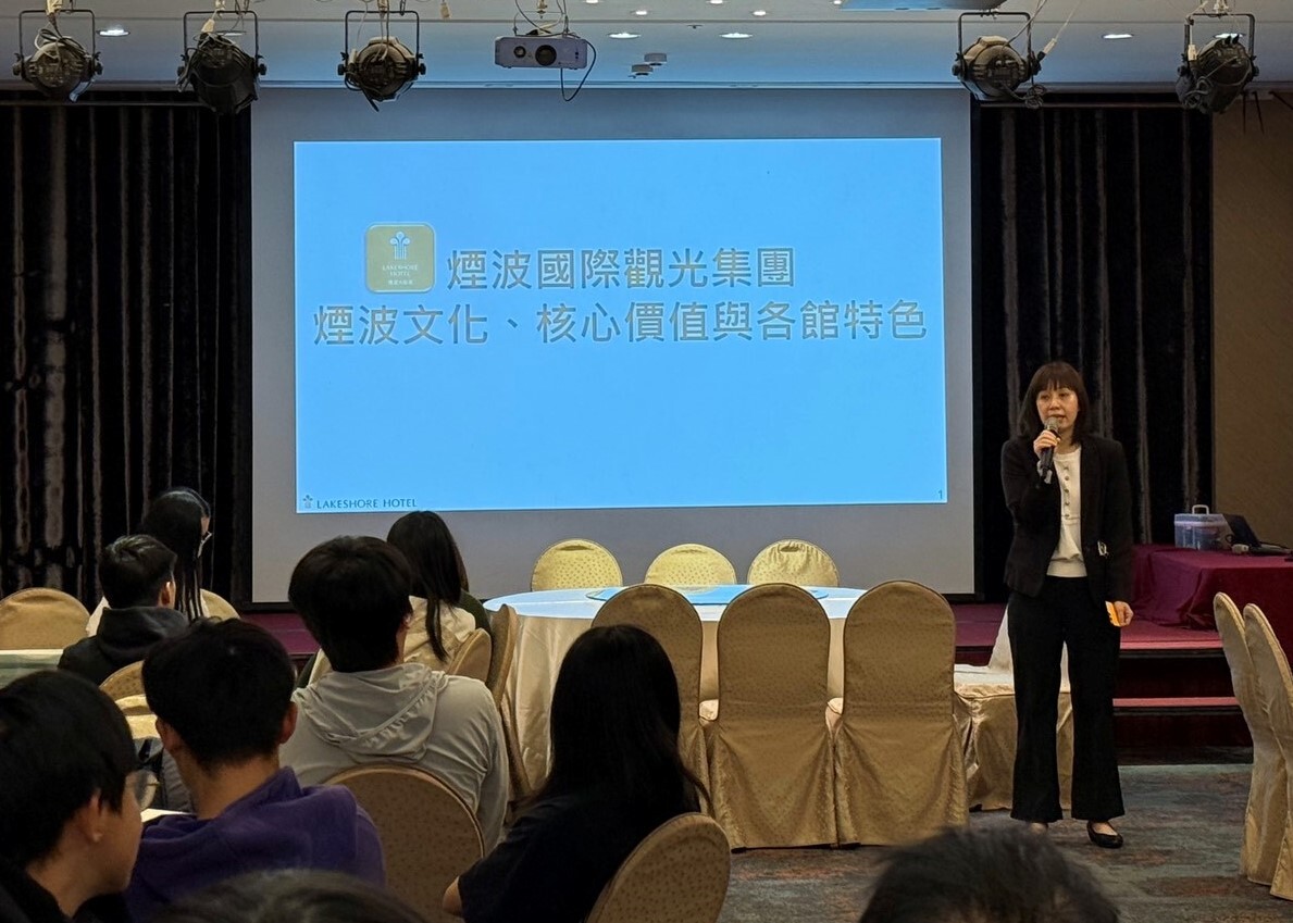 煙波大飯店陳文惠協理介紹煙波集團飯店各館多樣特色、企業文化及核心價值