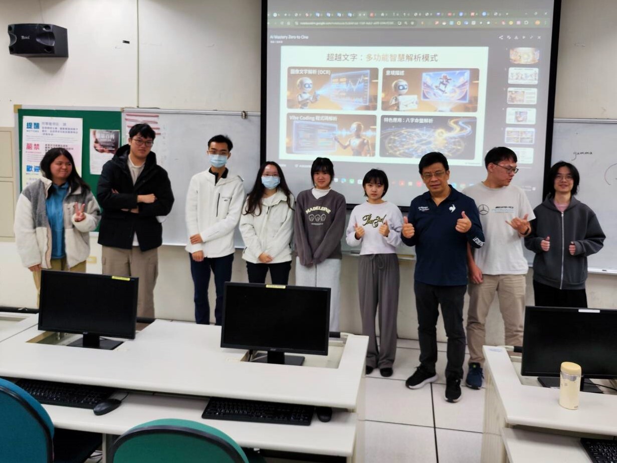 參與上課人員合照