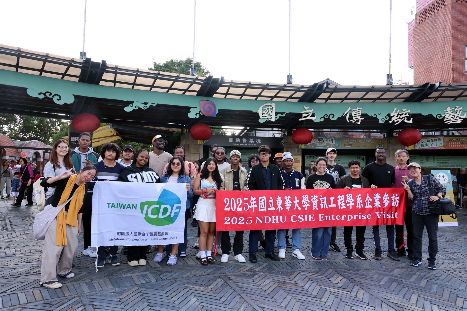 宜蘭傳藝中心前大合照