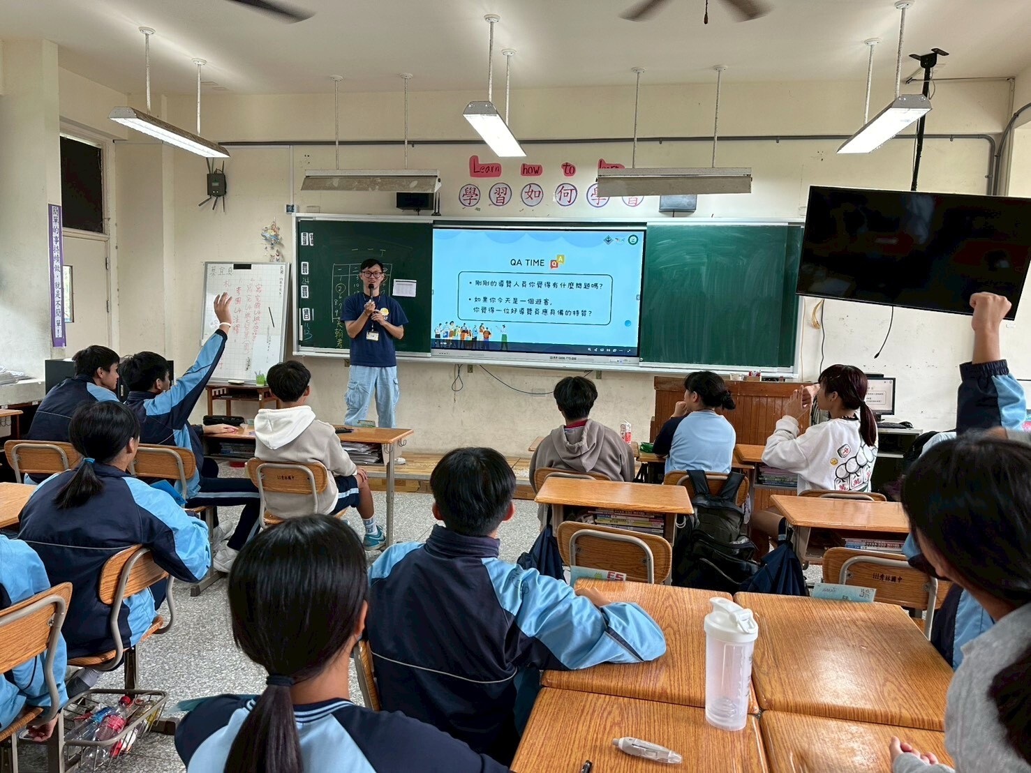 學生踴躍參與課程與回答問題