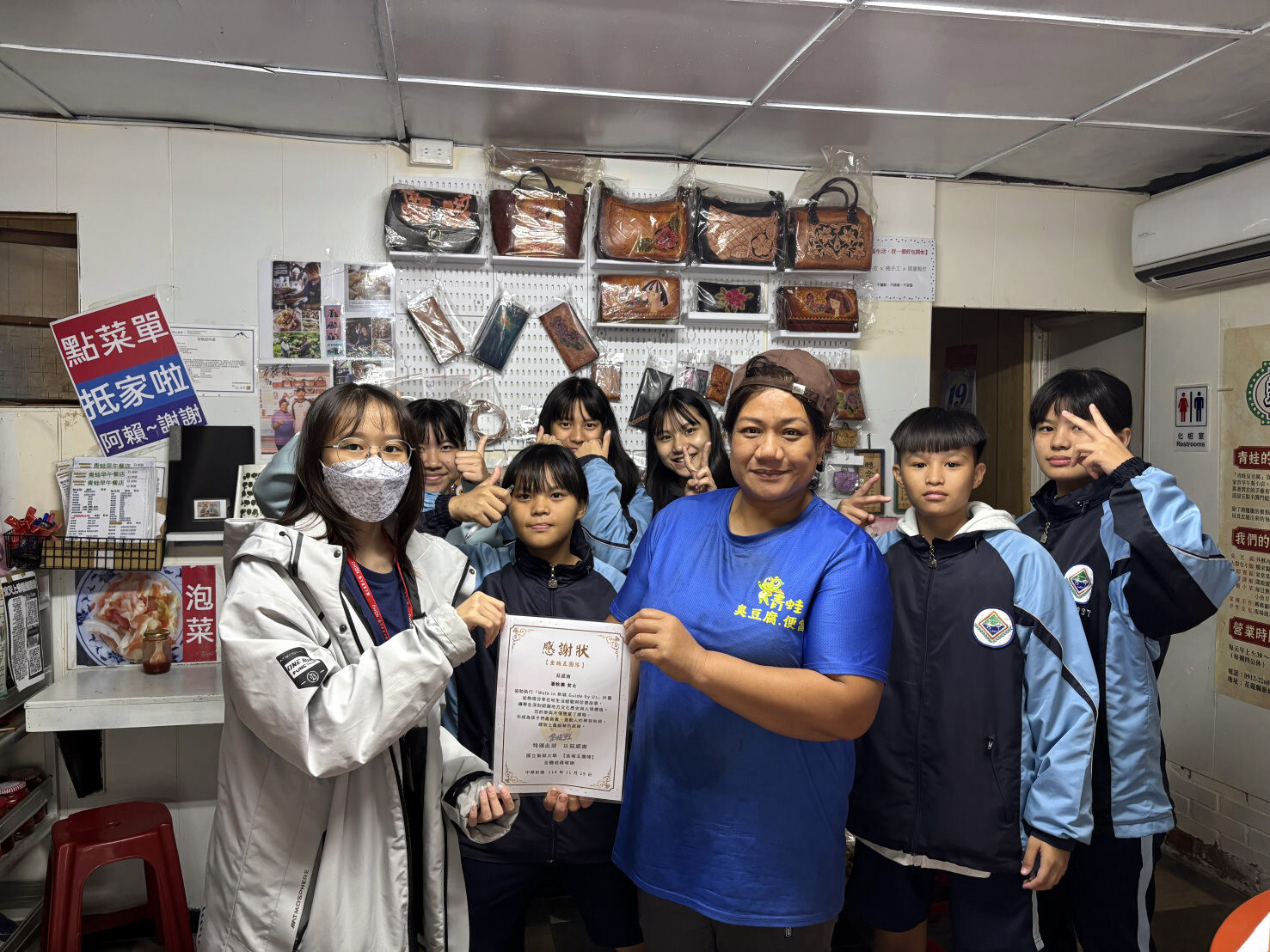 與在地商家 青蛙小吃店 潘秋美女士 進行合影