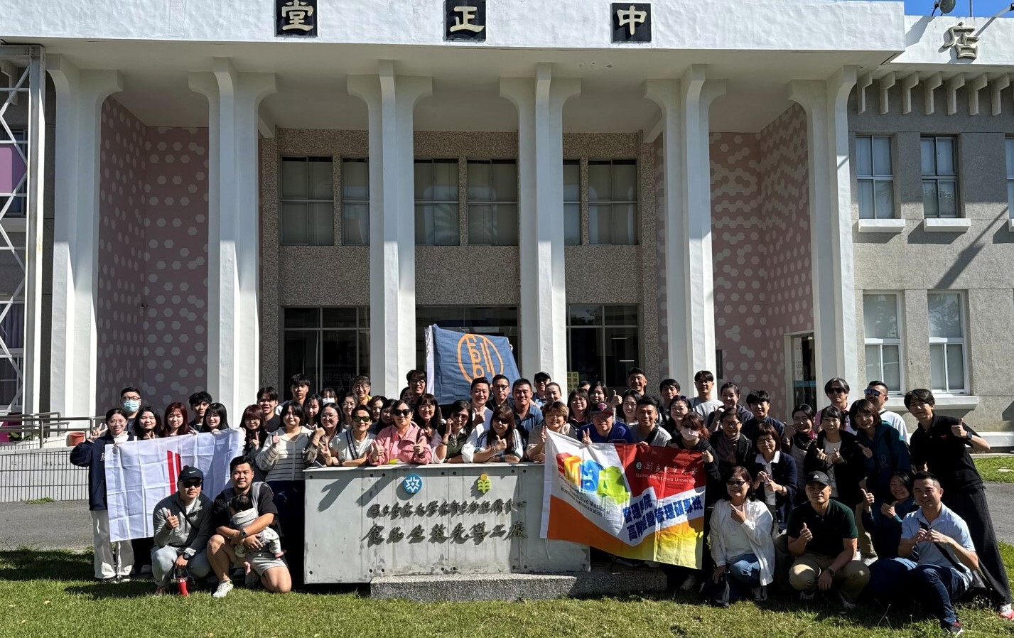 校外教學團於臺東大學生技工廠合照