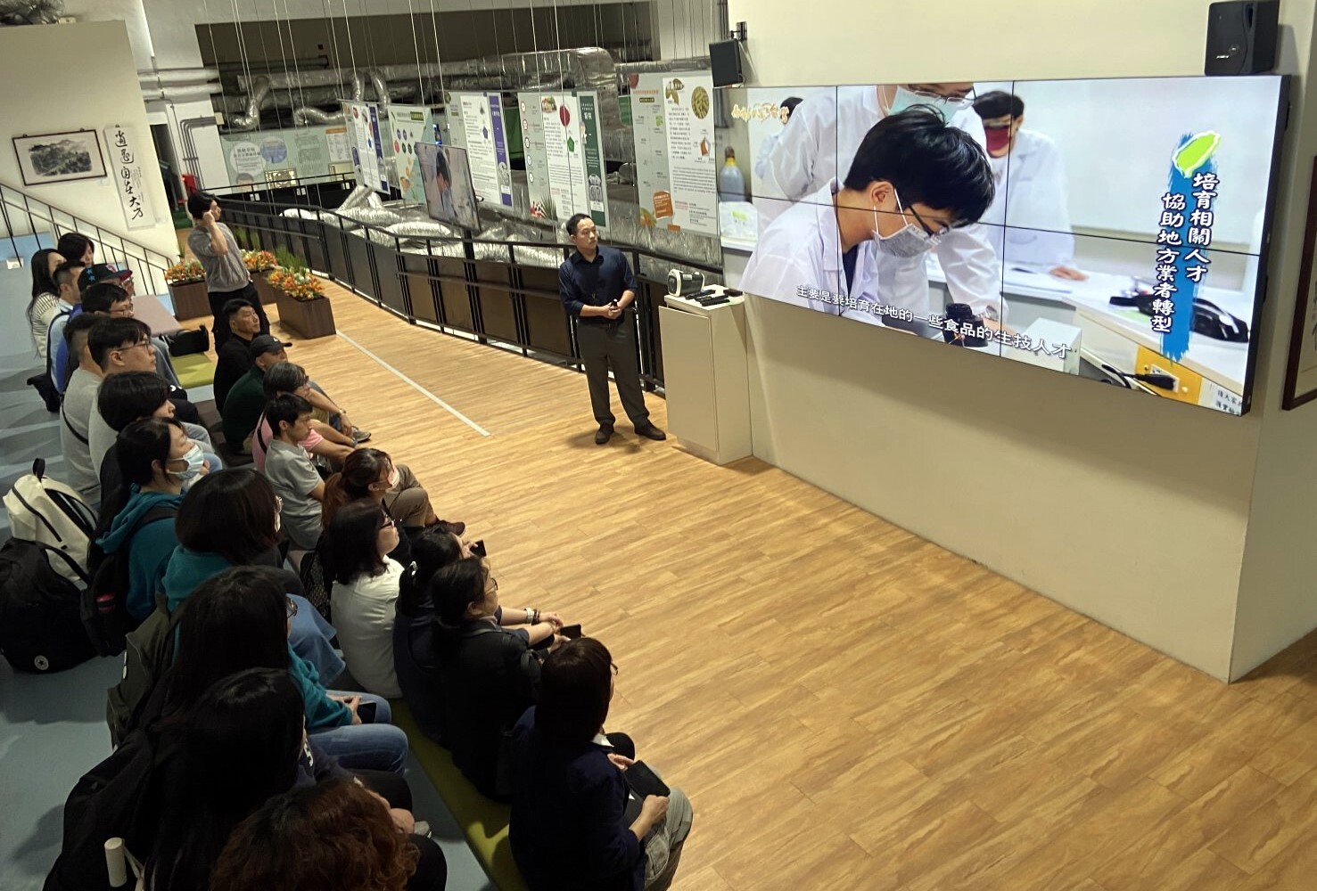 聽取生技工廠講解