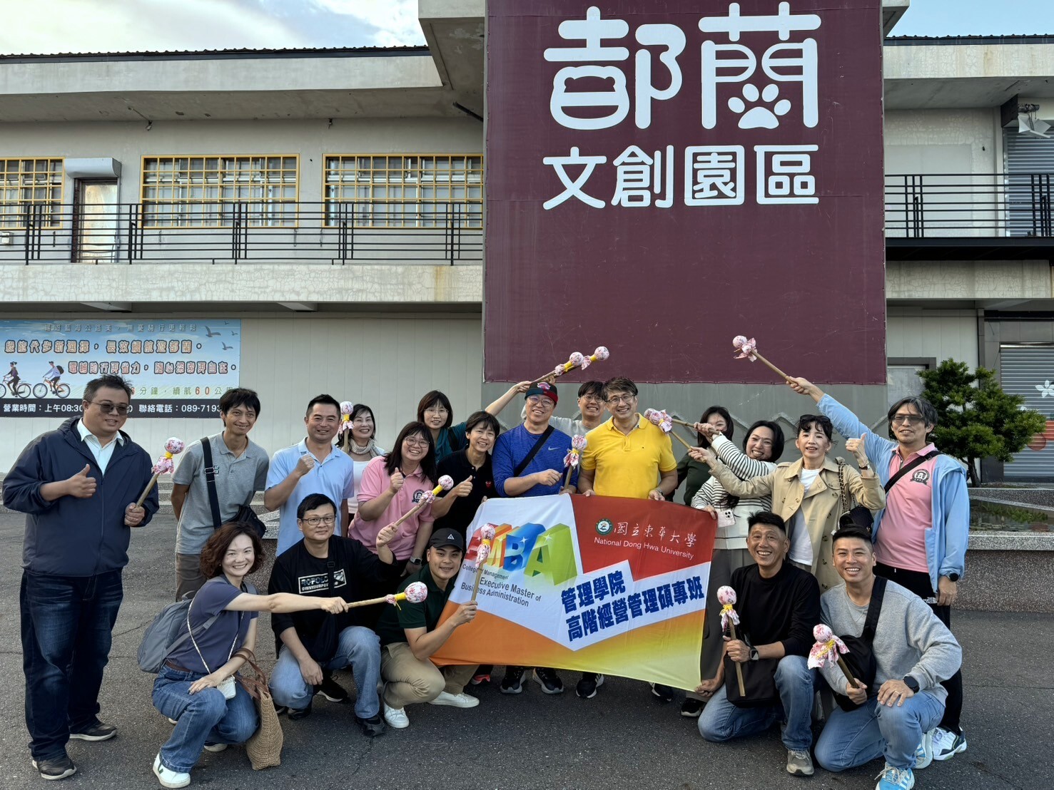 都蘭文創園區校外教學合照