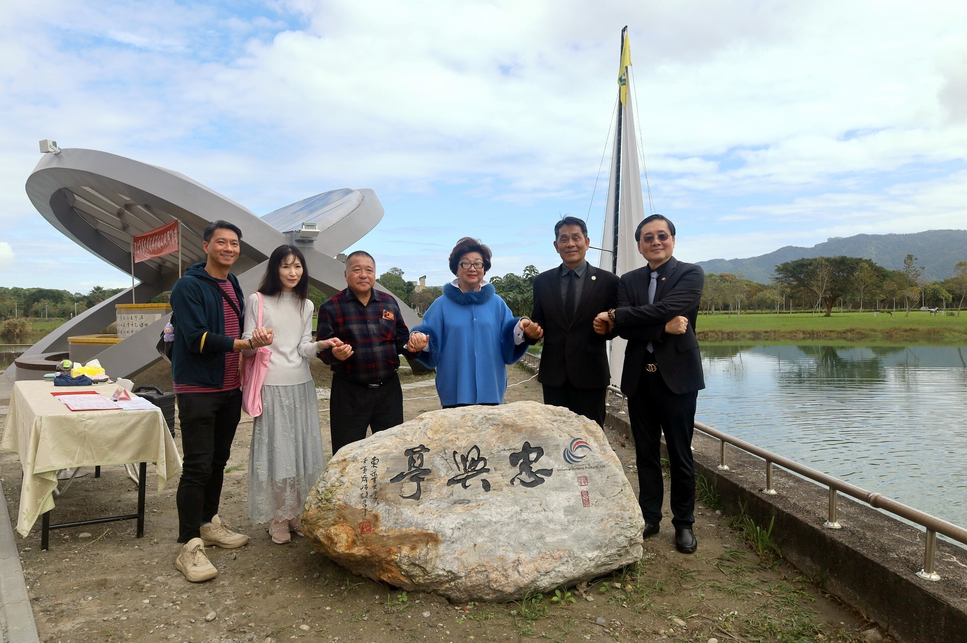 與會貴賓與本校校長合影,左起:郭元瑾董事長友人、朱嘉雯院長、郭元瑾董事長友人、郭元瑾董事長、徐輝明校長、趙涵㨗校長