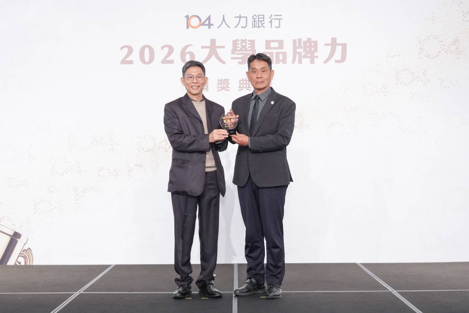 東華大學徐輝明校長代表上台領取「新銳獎」