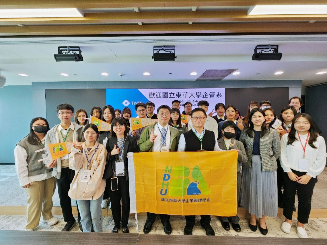東華大學企管系參訪臺灣證券交易所,與市場推廣部團隊合影