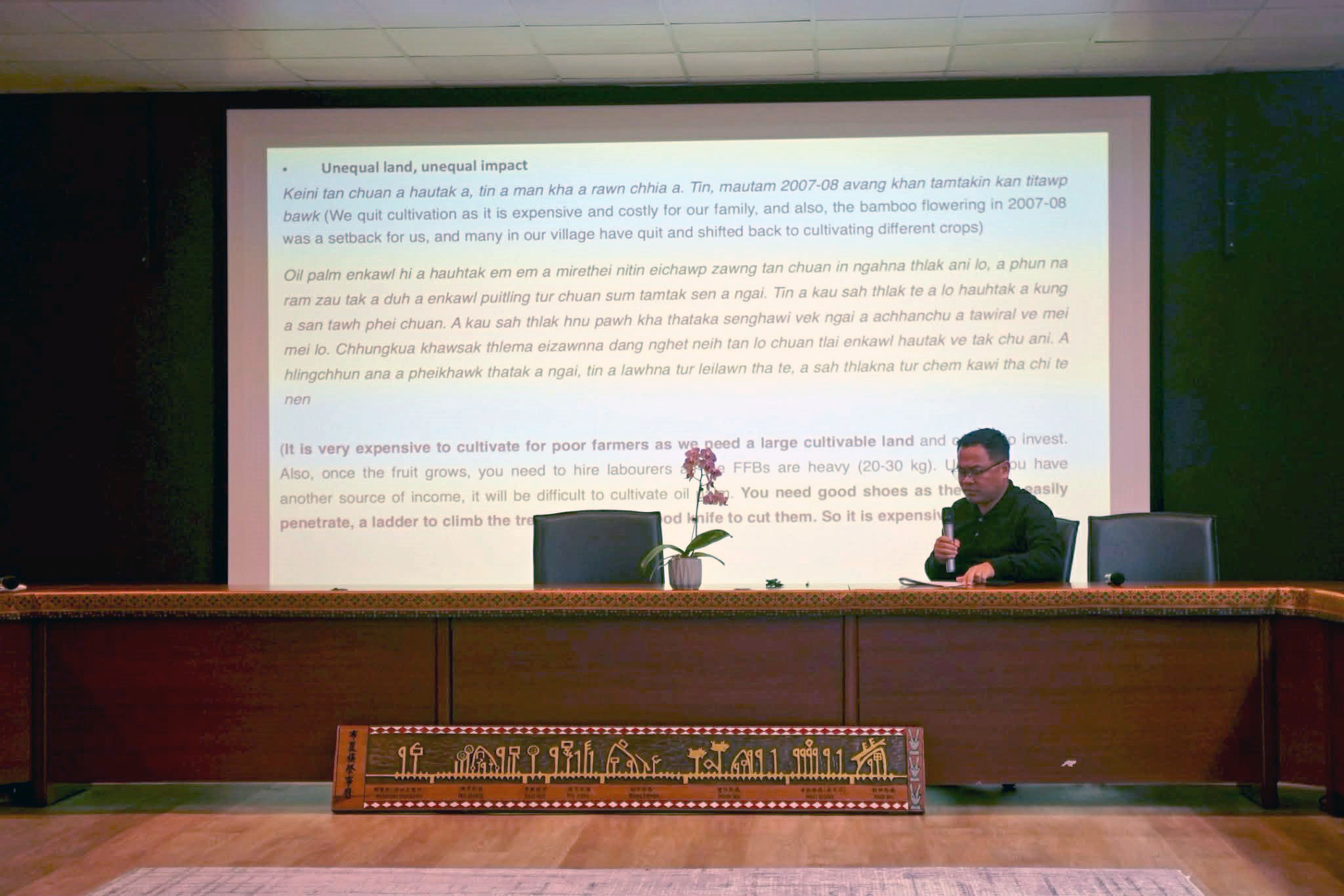 Roluah Puia 副教授進行演講