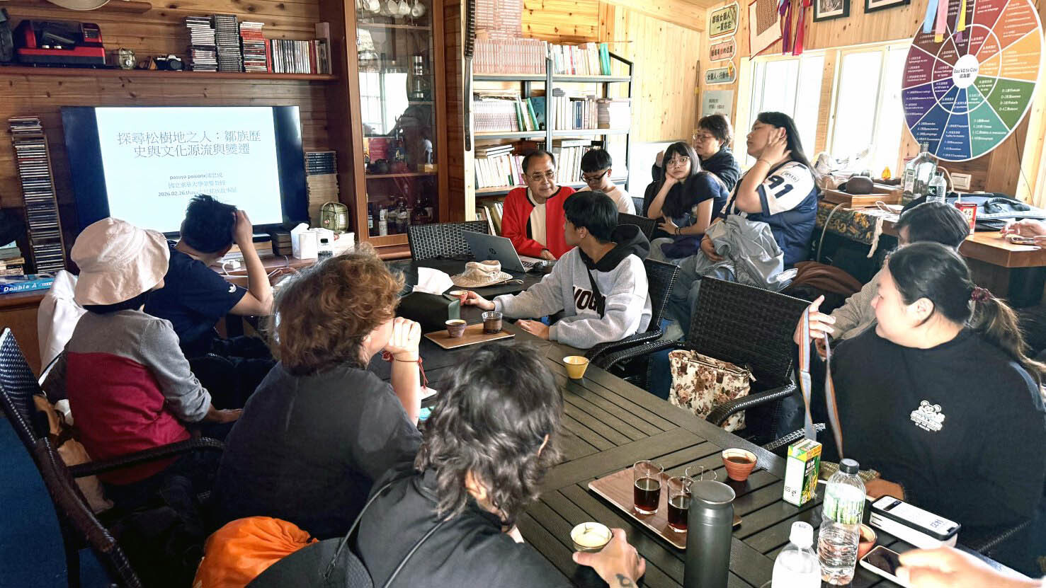 獵人書坊-鄒族文化歷史講解