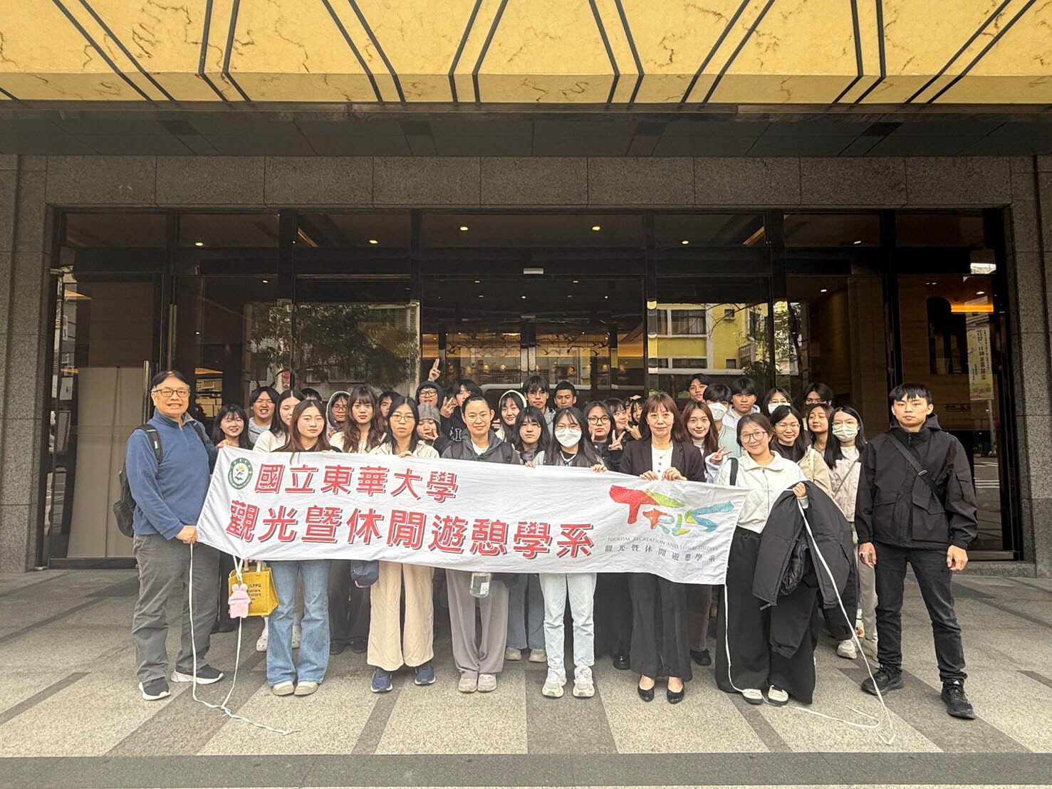 東華觀光暨休閒遊憩學系115學年度「獨招開跑」,圖為觀遊系師生於企業參訪煙波大飯店花蓮館合照