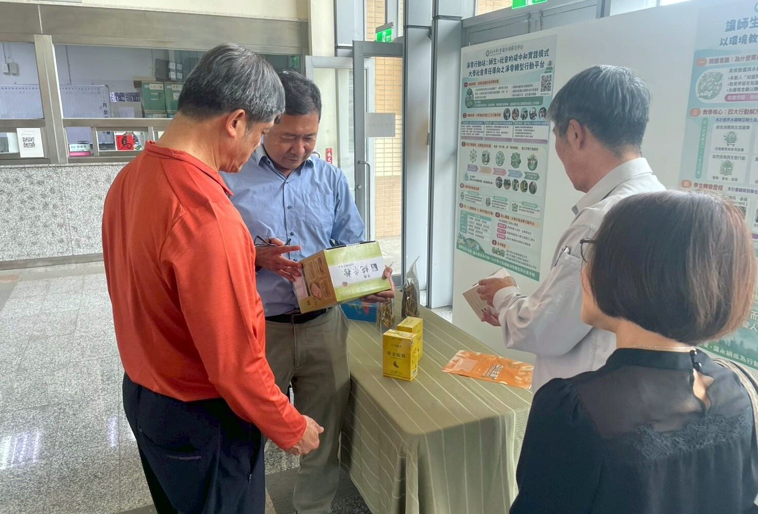 介紹東華大學推動花蓮縣農產品獲得碳標籤之成果